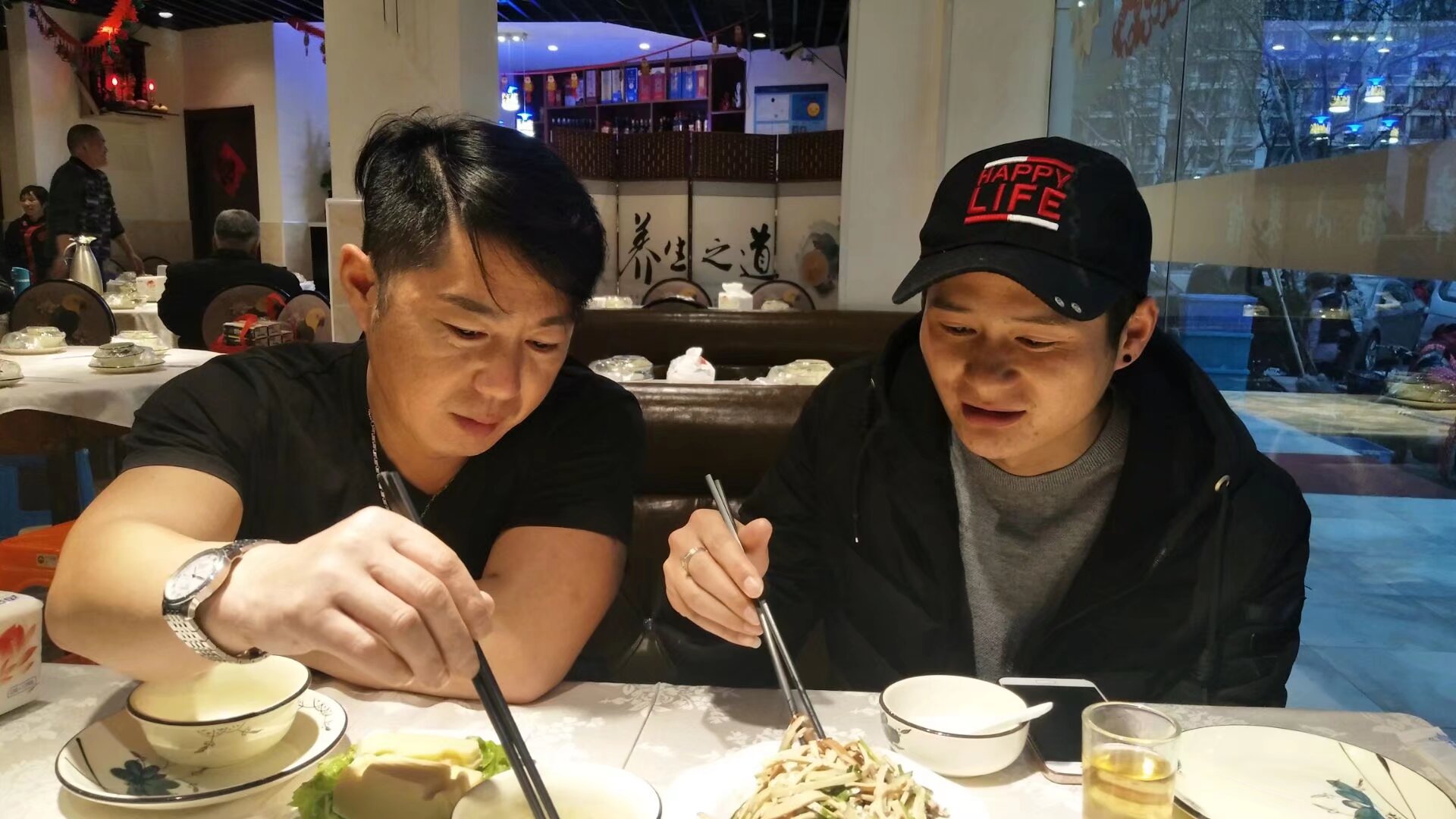 和父亲合照2